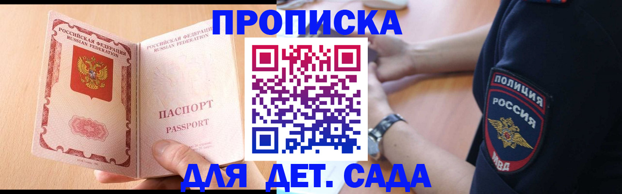 пропишу в квартире в Татарстане