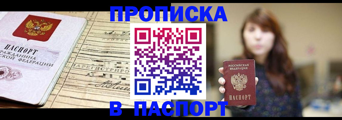 временная регистрация законно в Татарстане