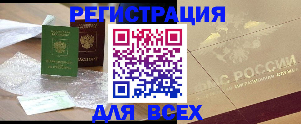 найти адрес прописки в Татарстане